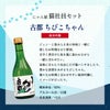 佐々木酒造 日本酒 にゃん酒 猫社員セット 猫西陣織 コースター付 300ml 3本セット