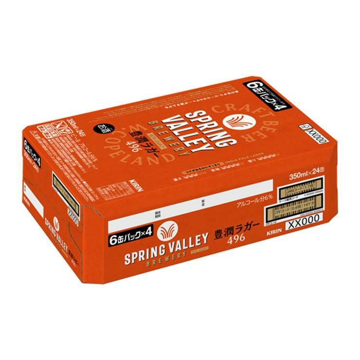 キリン SPRING VALLEY BREWERY 豊潤ラガー 496 350ml 24本