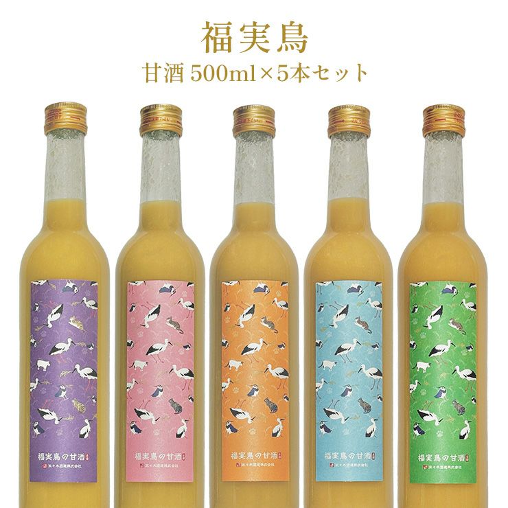 佐々木酒造 福実鳥の甘酒 500ml 5本