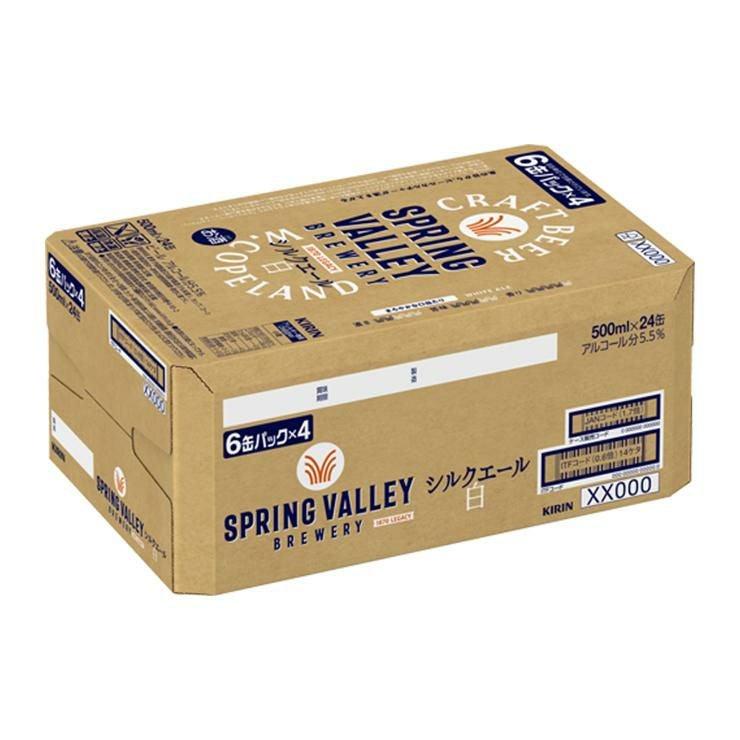 キリン SPRING VALLEY BREWERY シルクエール 白 500ml 24本 