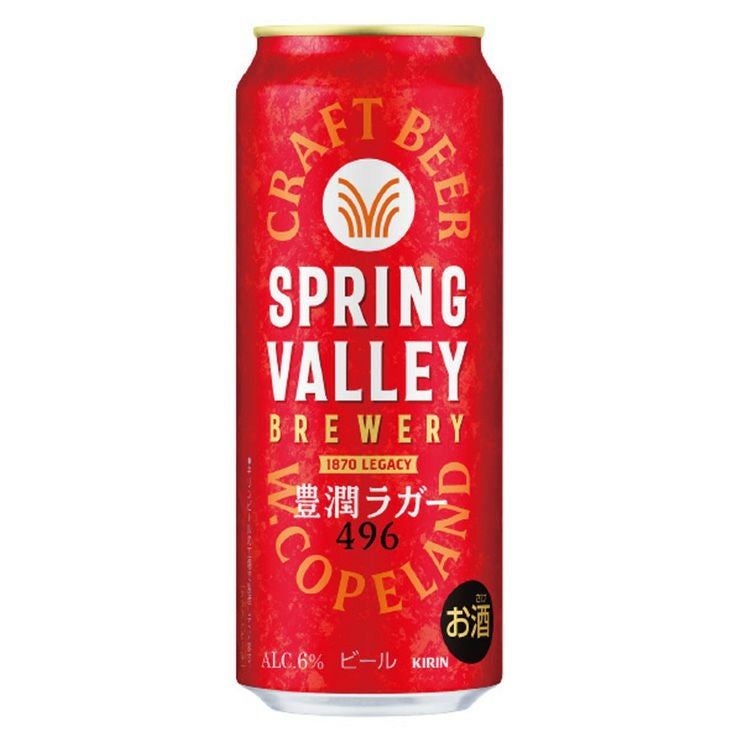 キリン SPRING VALLEY BREWERY 豊潤ラガー 496 500ml 24本