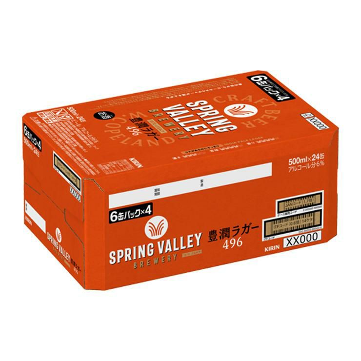 キリン SPRING VALLEY BREWERY 豊潤ラガー 496 500ml 24本