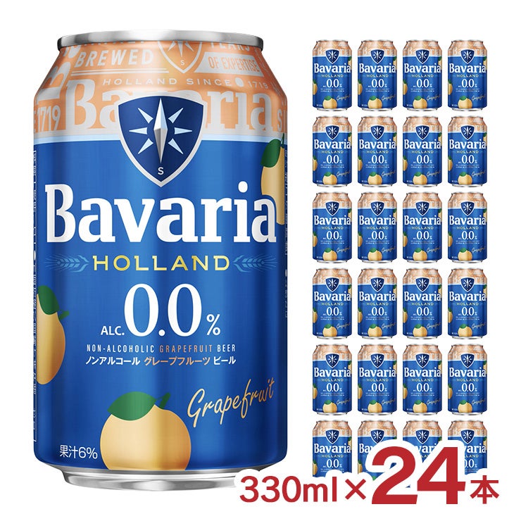 ババリア Bavaria0.0% Grapefruit 330ml 24本 