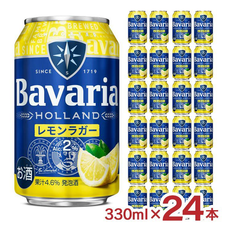 ババリア Bavaria2.0％ レモンラガー 330ml 24本