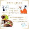 レ・ジャメル ワイン 飲み比べセット