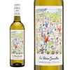レ・プティット・ジャメル 赤白 ワイン 飲み比べセット