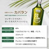  ウイスキー KAVALAN カバラン コンサートマスター ポートカスクフィニッシュ