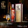 ウイスキー KAVALAN カバラン コンサートマスター シェリーフィニッシュ