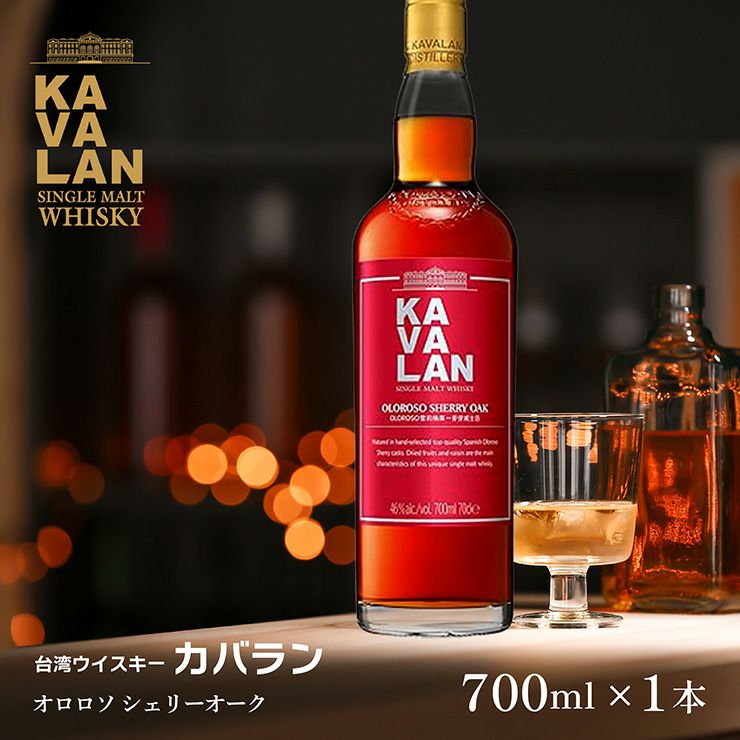 カバラン（KAVALAN） | 東京酒粋