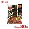 ハウス カリー屋 カレー 大辛口 