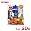 ハウス カリー屋 ポークカレー 中辛
