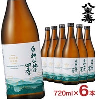 八重寿銘醸 白神山地の四季 純米酒 720ml 6本 