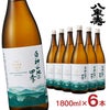 八重寿銘醸 白神山地の四季 純米酒 1800ml 6本 
