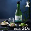 八重寿銘醸 白神山地の四季 純米酒 180ml 30本