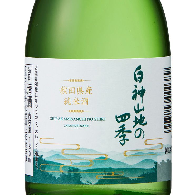 八重寿銘醸 白神山地の四季 純米酒 180ml 30本