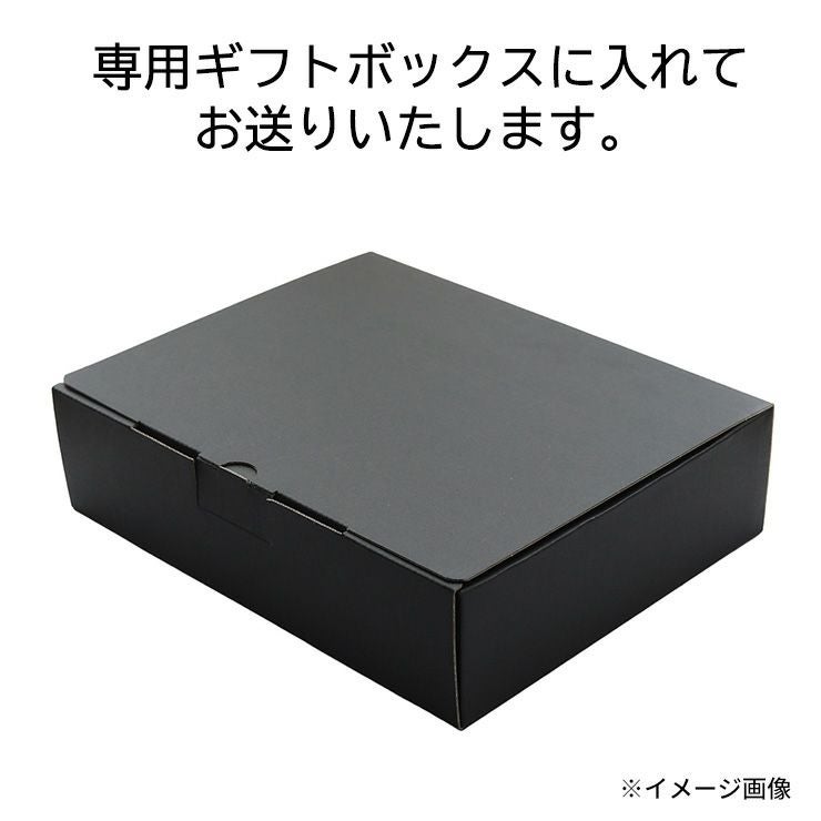 焼酎ハイボール缶 6缶ギフトセット