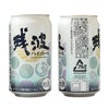 焼酎ハイボール缶 6缶ギフトセット