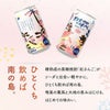 焼酎ハイボール缶 6缶ギフトセット