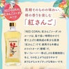 焼酎ハイボール缶 6缶ギフトセット