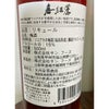  大内安男商店 梅酒 春紅麗 焼酎ベース 500ml 1本 