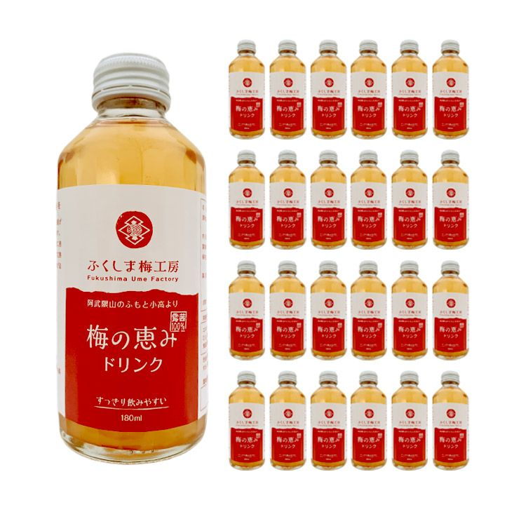 大内安男商店 梅農園 ふくしま梅工房 梅の恵み ドリンク 180ml 24本