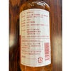 大内安男商店 梅農園 ふくしま梅工房 梅の恵み ドリンク 塩分プラス 180ml 24本 