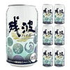 比嘉酒造 残波 ハイボール 350ml 6本 