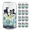 比嘉酒造 残波 ハイボール 350ml 12本