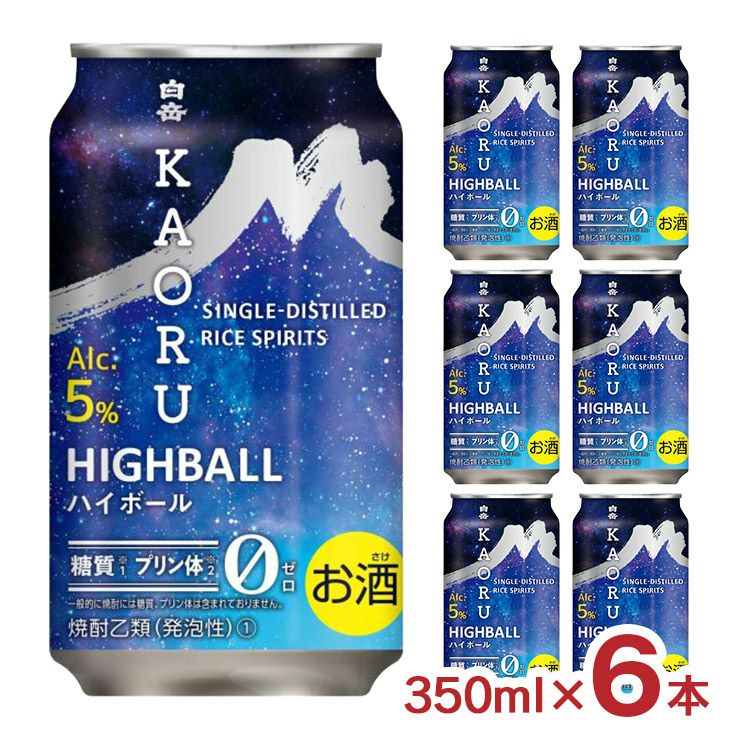 高橋酒造 白岳 KAORU ハイボール 350ml 6本