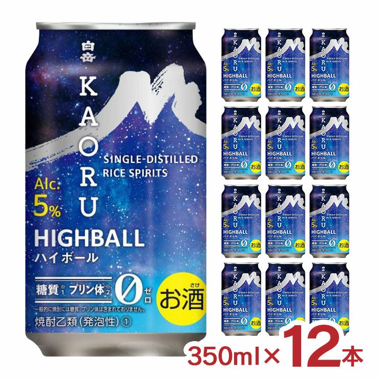 高橋酒造 白岳 KAORU ハイボール 350ml 12本