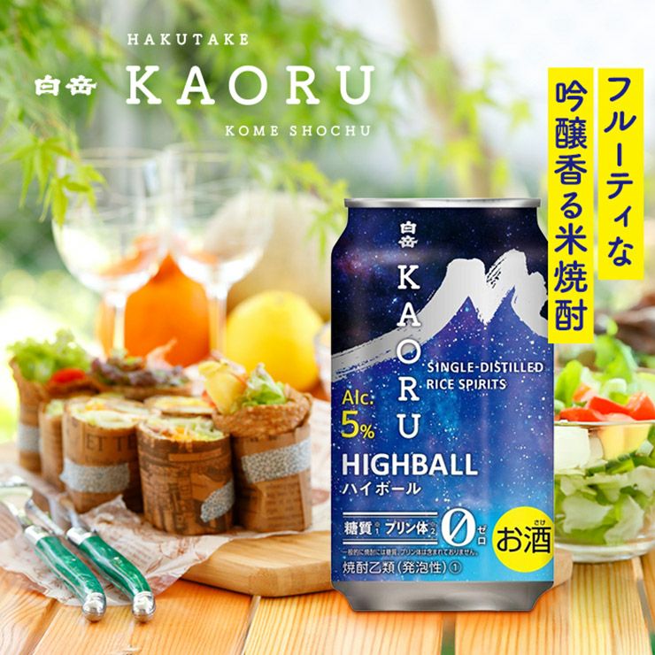 高橋酒造 白岳 KAORU ハイボール 350ml 12本