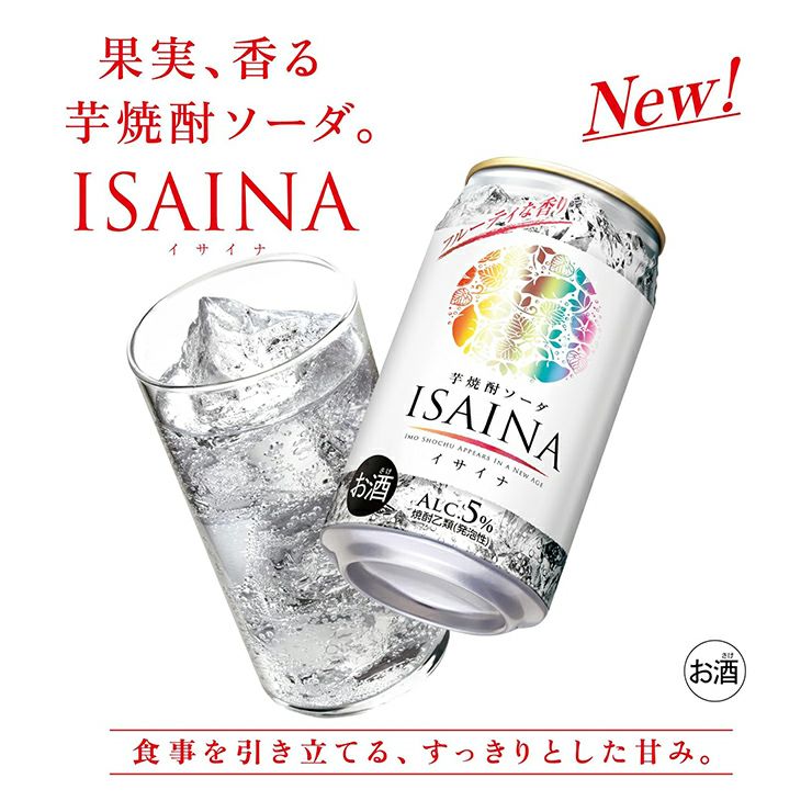 宝酒造 ISAINA イサイナ 芋焼酎 ソーダ 缶 350ml 6本 