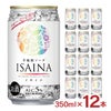 宝酒造 ISAINA イサイナ 芋焼酎 ソーダ 缶 350ml 12本