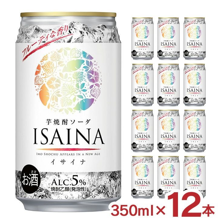 宝酒造 ISAINA イサイナ 芋焼酎 ソーダ 缶 350ml 12本