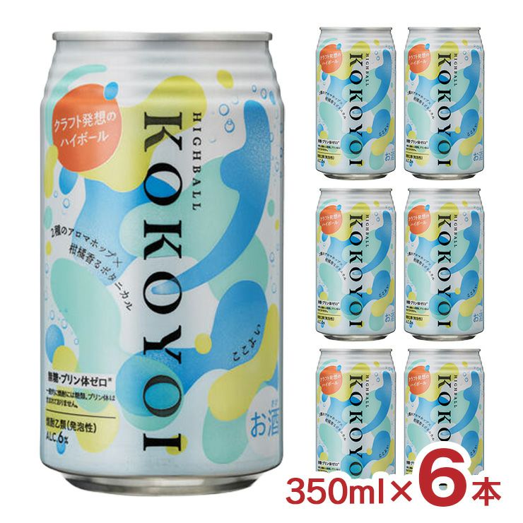 福徳長 ここよい ハイボール 350ml 6本