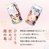 奄美大島 RED CORAL 紅さんごソーダ 350ml 24本