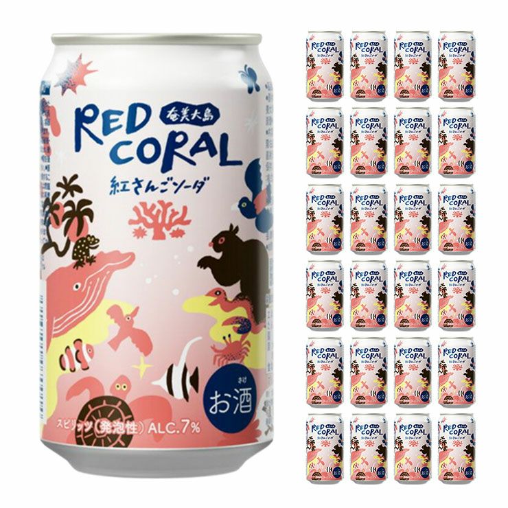 奄美大島 RED CORAL 紅さんごソーダ 350ml 24本