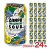 比嘉酒造 残波 シークワーサー サワー 350ml 24本 
