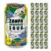 比嘉酒造 残波 シークワーサー サワー 350ml 24本 