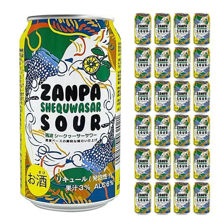 比嘉酒造 残波 シークワーサー サワー 350ml 24本 
