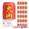 松井酒造 大山シェリーカスク ハイボール 缶 350ml 24本
