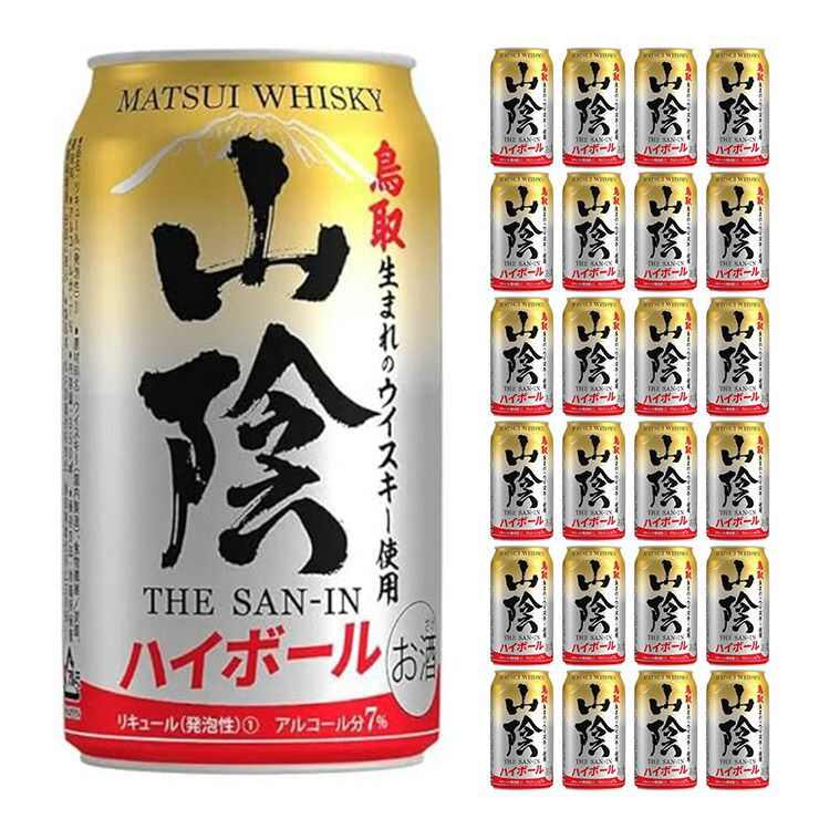 松井酒造 山陰 ハイボール 缶 350ml 24本 