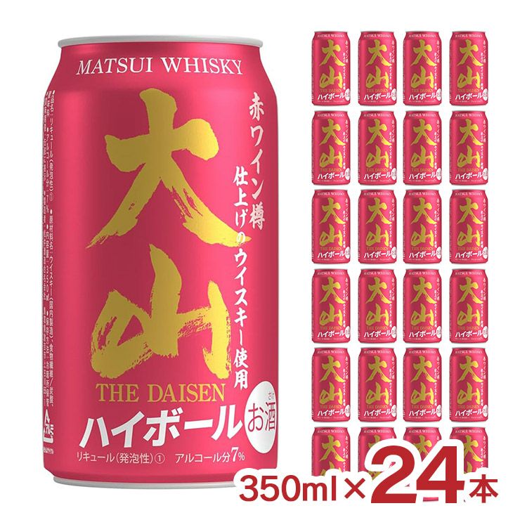 松井酒造 大山 ハイボール 缶 350ml 24本