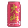 松井酒造 大山 ハイボール 缶 350ml 24本
