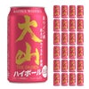 松井酒造 大山 ハイボール 缶 350ml 24本