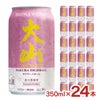 松井酒造 マツイ 大山サクラ ハイボール 350ml 24本 