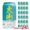 松井酒造 マツイ 大山ミズナラ ハイボール 350ml 24本