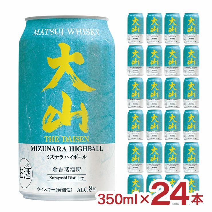 松井酒造 マツイ 大山ミズナラ ハイボール 350ml 24本