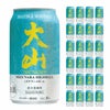 松井酒造 マツイ 大山ミズナラ ハイボール 350ml 24本