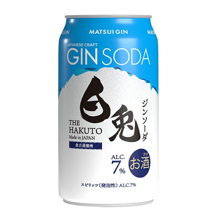 松井酒造 白兎 ジンソーダ 350ml 24本 1ケース